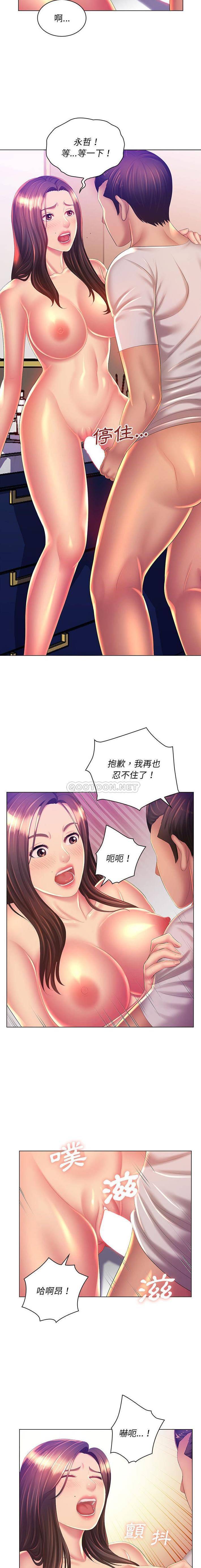 [韩国漫画] 魔性嗓音 剧情,#[16P]-4