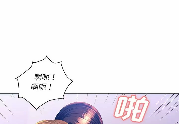 [韩国漫画] 魔性嗓音 剧情,#[129P]-1