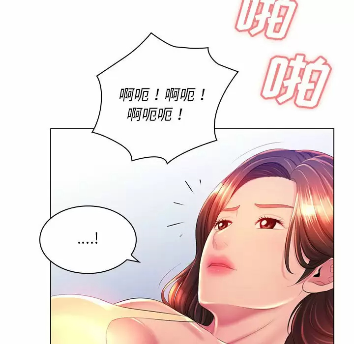 [韩国漫画] 魔性嗓音 剧情,#[129P]-10