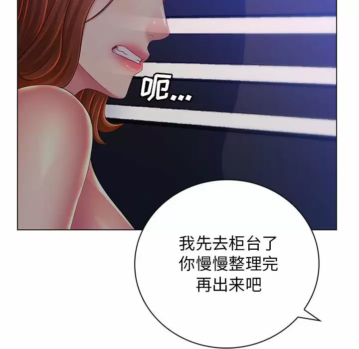 [韩国漫画] 魔性嗓音 剧情,#[129P]-107