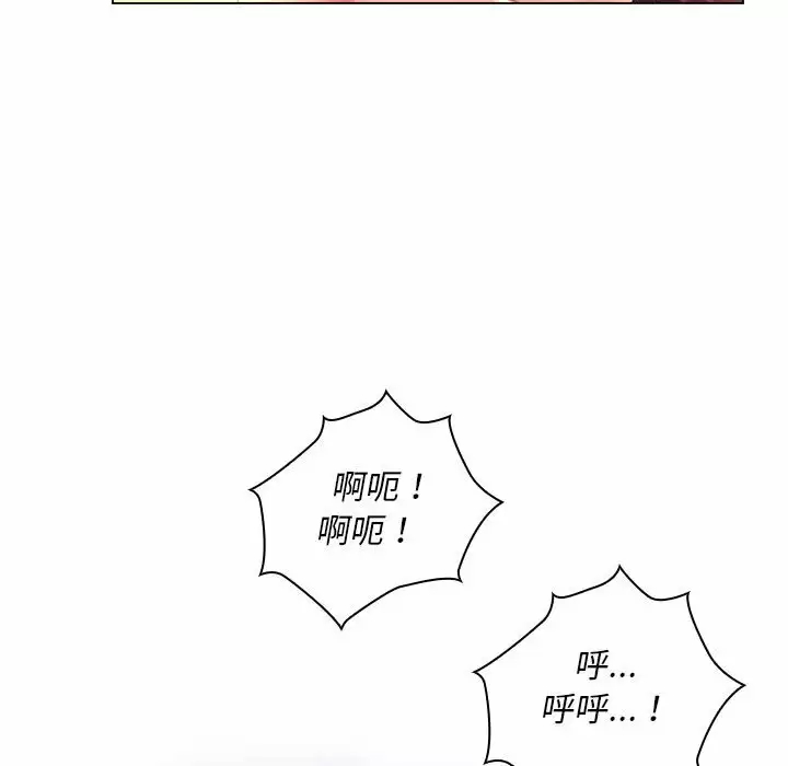 [韩国漫画] 魔性嗓音 剧情,#[129P]-11