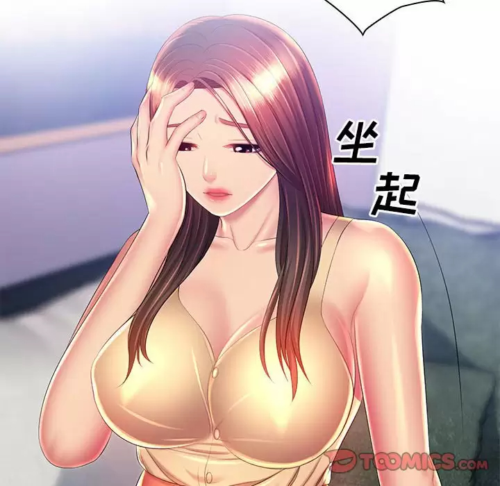 [韩国漫画] 魔性嗓音 剧情,#[129P]-12