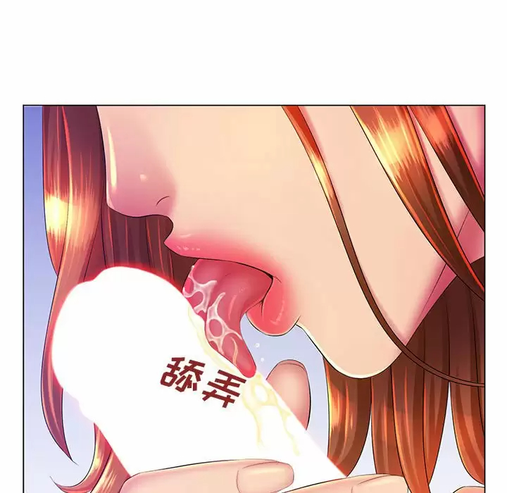 [韩国漫画] 魔性嗓音 剧情,#[129P]-122