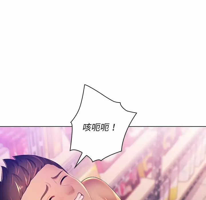 [韩国漫画] 魔性嗓音 剧情,#[129P]-125