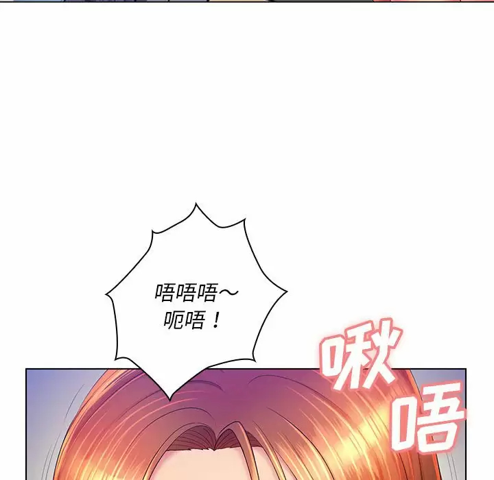 [韩国漫画] 魔性嗓音 剧情,#[129P]-127
