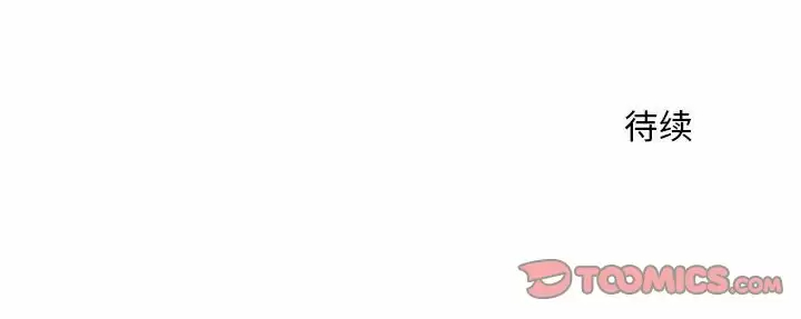 [韩国漫画] 魔性嗓音 剧情,#[129P]-129