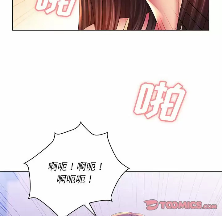 [韩国漫画] 魔性嗓音 剧情,#[129P]-15
