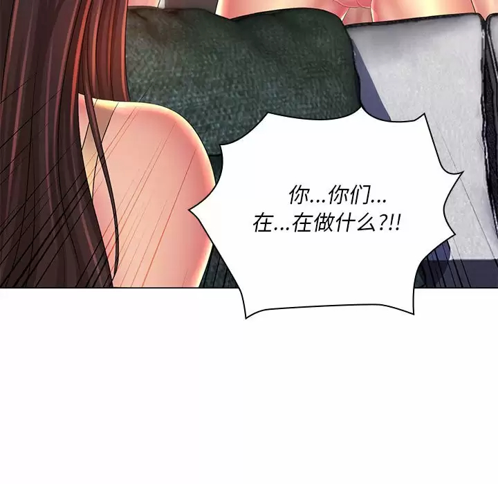 [韩国漫画] 魔性嗓音 剧情,#[129P]-17
