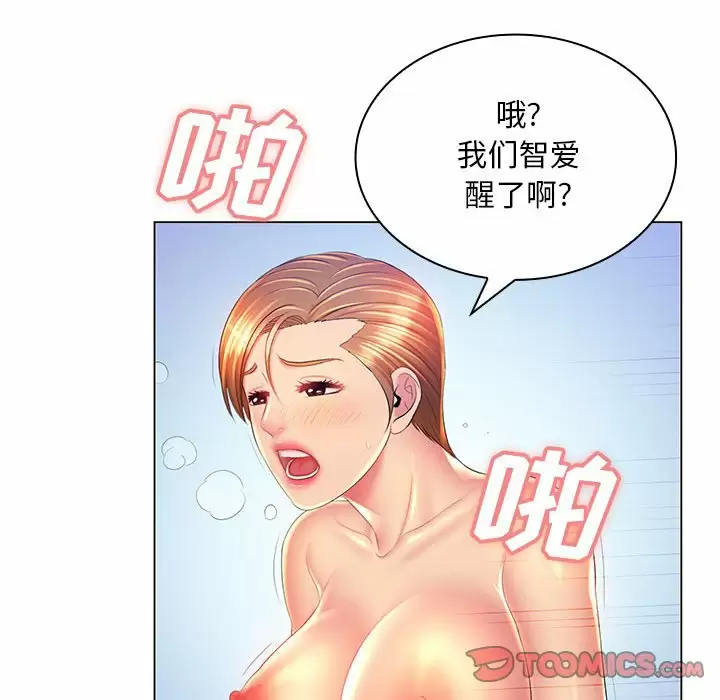 [韩国漫画] 魔性嗓音 剧情,#[129P]-18