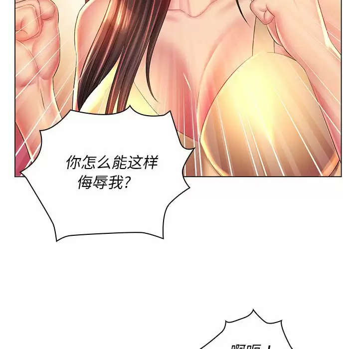 [韩国漫画] 魔性嗓音 剧情,#[129P]-23
