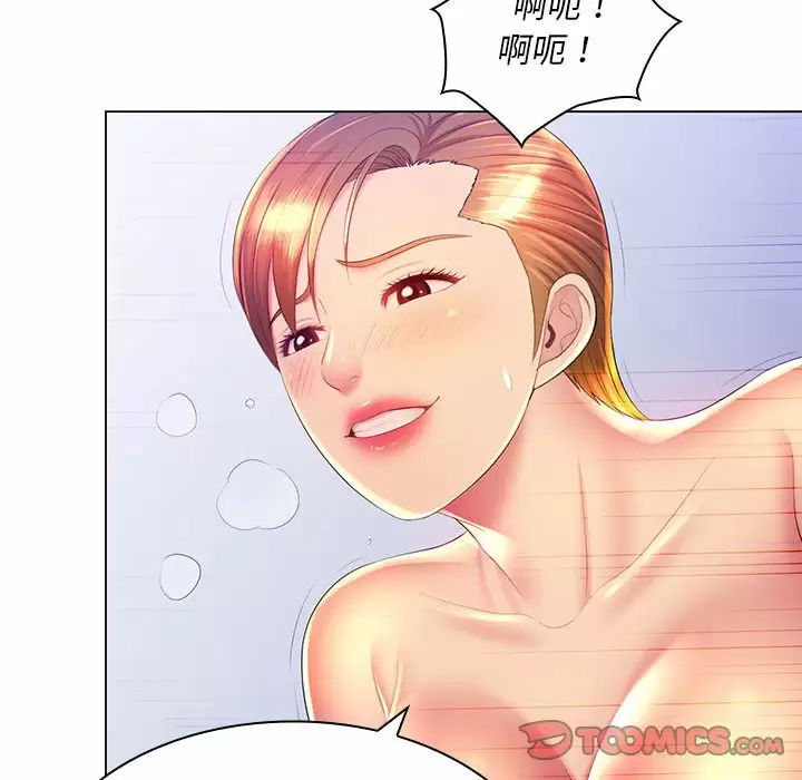 [韩国漫画] 魔性嗓音 剧情,#[129P]-24