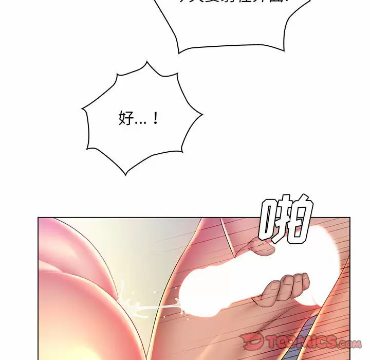 [韩国漫画] 魔性嗓音 剧情,#[129P]-27