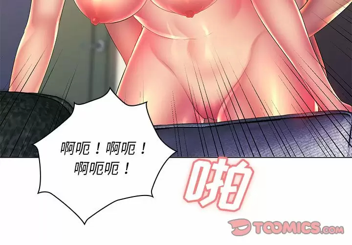 [韩国漫画] 魔性嗓音 剧情,#[129P]-3