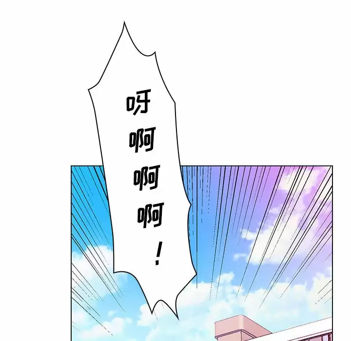 [韩国漫画] 魔性嗓音 剧情,#[129P]-38