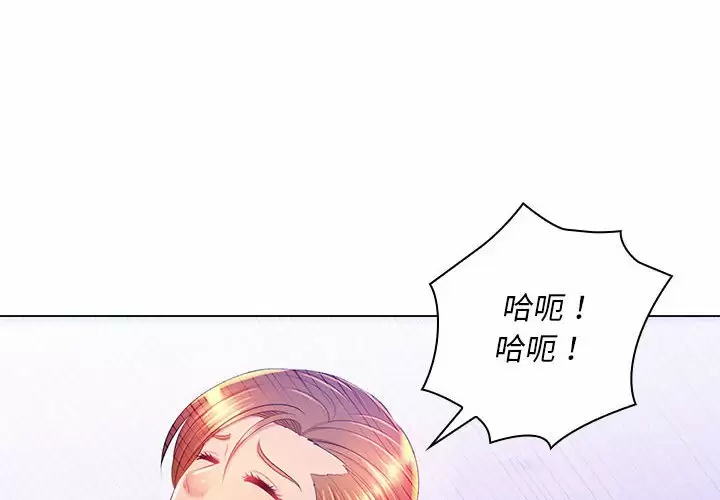 [韩国漫画] 魔性嗓音 剧情,#[129P]-4
