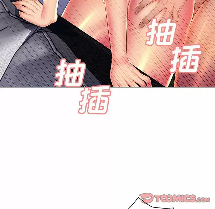 [韩国漫画] 魔性嗓音 剧情,#[129P]-6