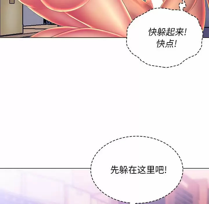 [韩国漫画] 魔性嗓音 剧情,#[129P]-62