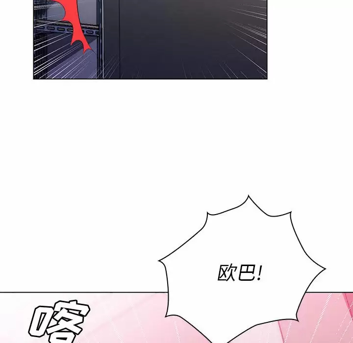 [韩国漫画] 魔性嗓音 剧情,#[129P]-65