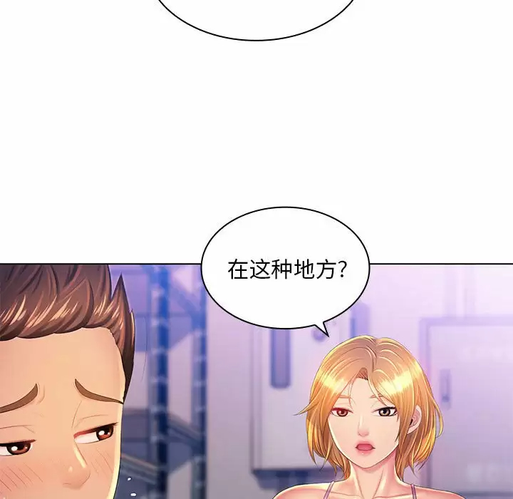 [韩国漫画] 魔性嗓音 剧情,#[129P]-71