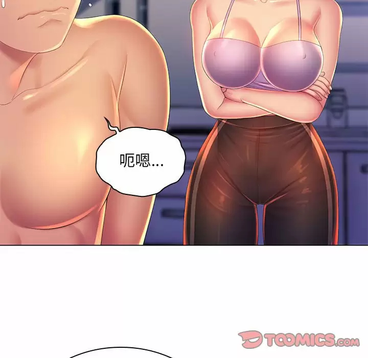 [韩国漫画] 魔性嗓音 剧情,#[129P]-72