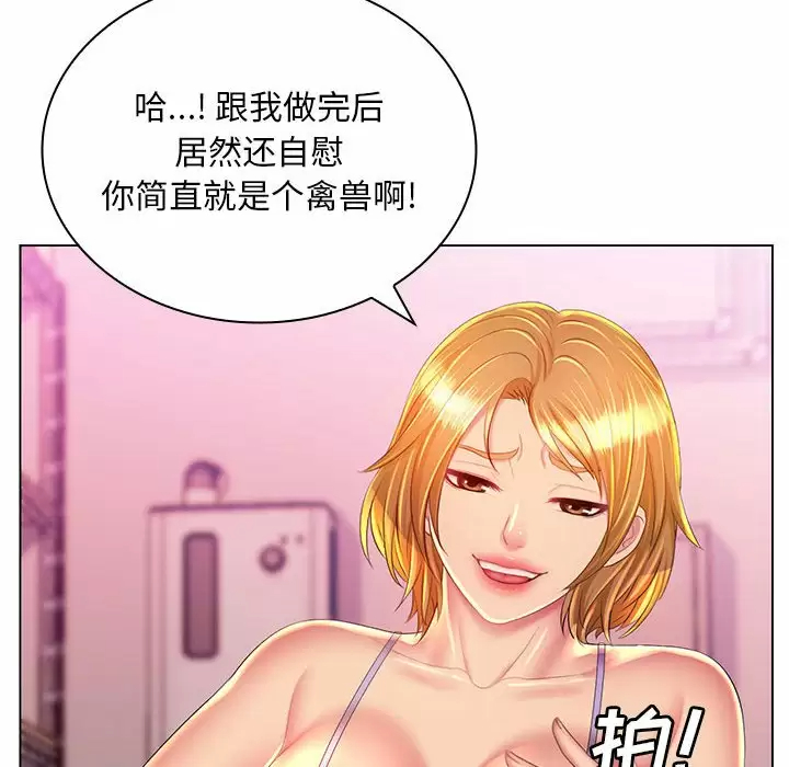 [韩国漫画] 魔性嗓音 剧情,#[129P]-73