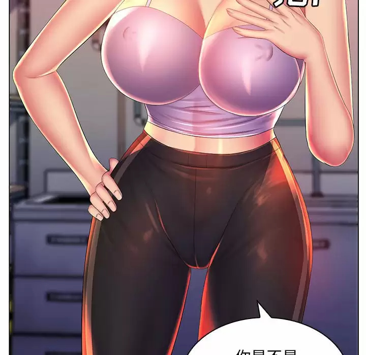 [韩国漫画] 魔性嗓音 剧情,#[129P]-74