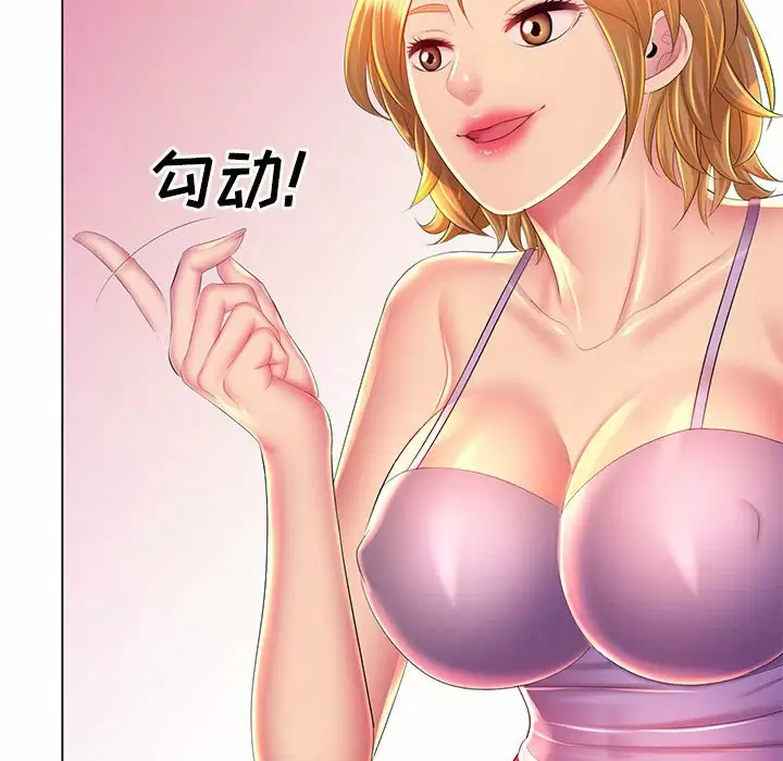 [韩国漫画] 魔性嗓音 剧情,#[129P]-76