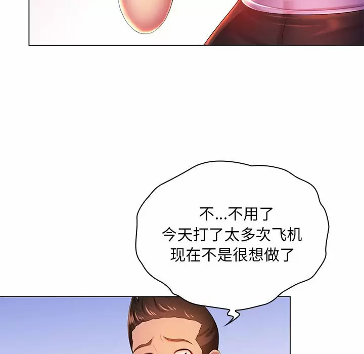 [韩国漫画] 魔性嗓音 剧情,#[129P]-77