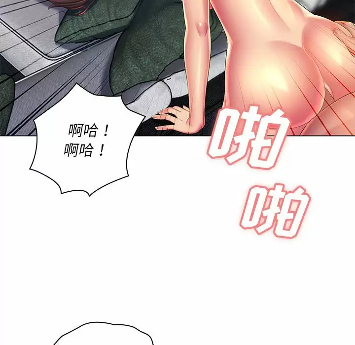 [韩国漫画] 魔性嗓音 剧情,#[129P]-8
