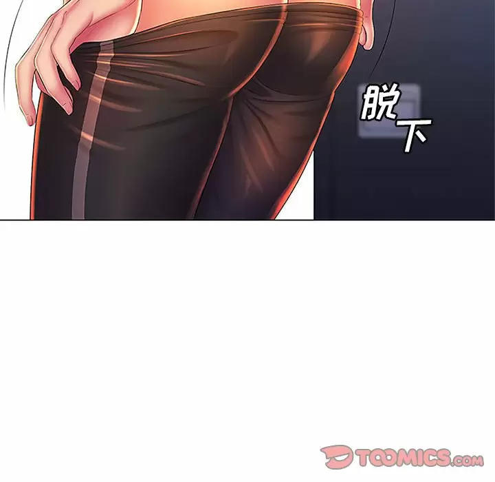 [韩国漫画] 魔性嗓音 剧情,#[129P]-84