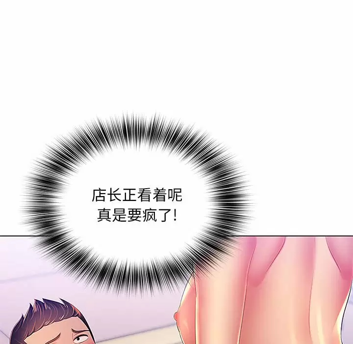 [韩国漫画] 魔性嗓音 剧情,#[129P]-86