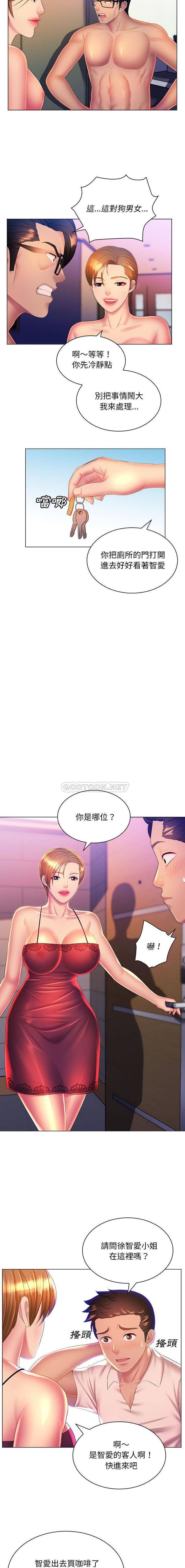[韩国漫画] 魔性嗓音 剧情,#[16P]-15