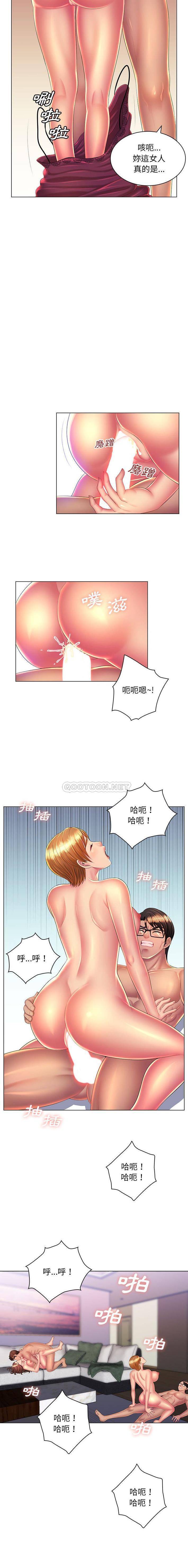 [韩国漫画] 魔性嗓音 剧情,#[16P]-13