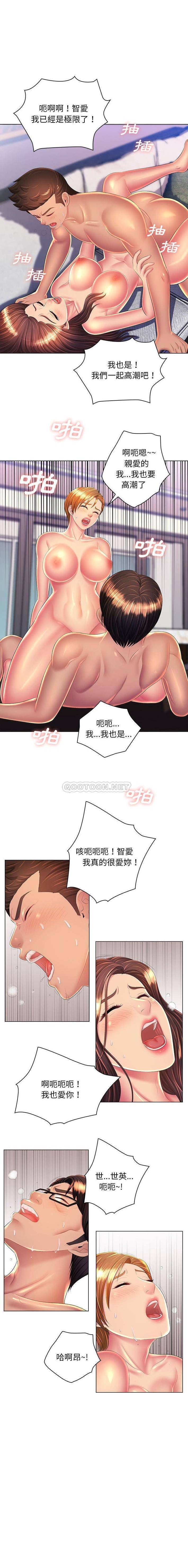 [韩国漫画] 魔性嗓音 剧情,#[16P]-14