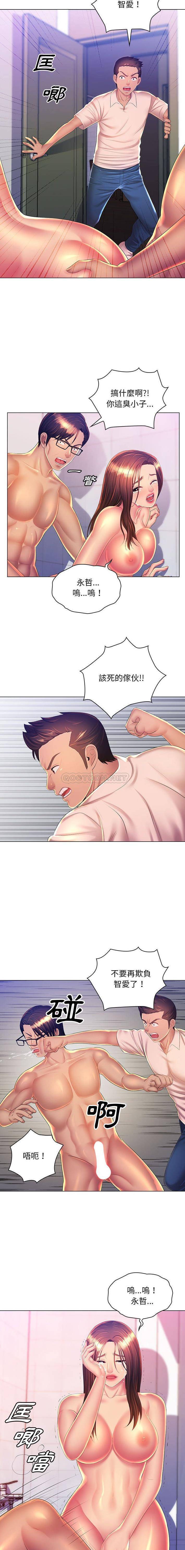 [韩国漫画] 魔性嗓音 剧情,#[16P]-7