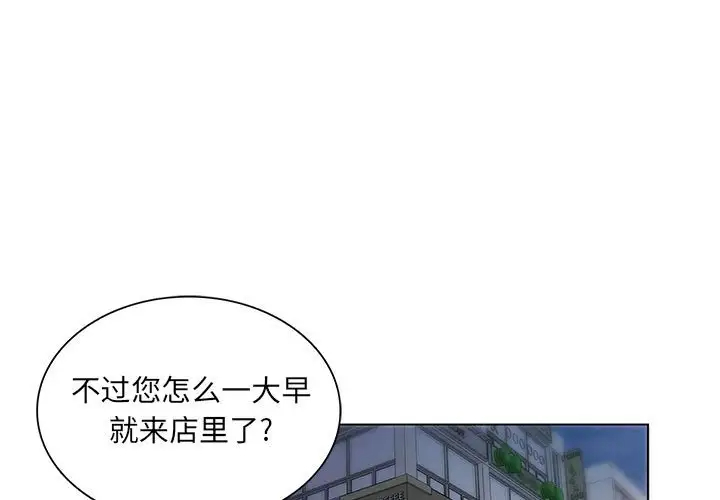 [韩国漫画] 魔性嗓音 剧情,#[127P]-1