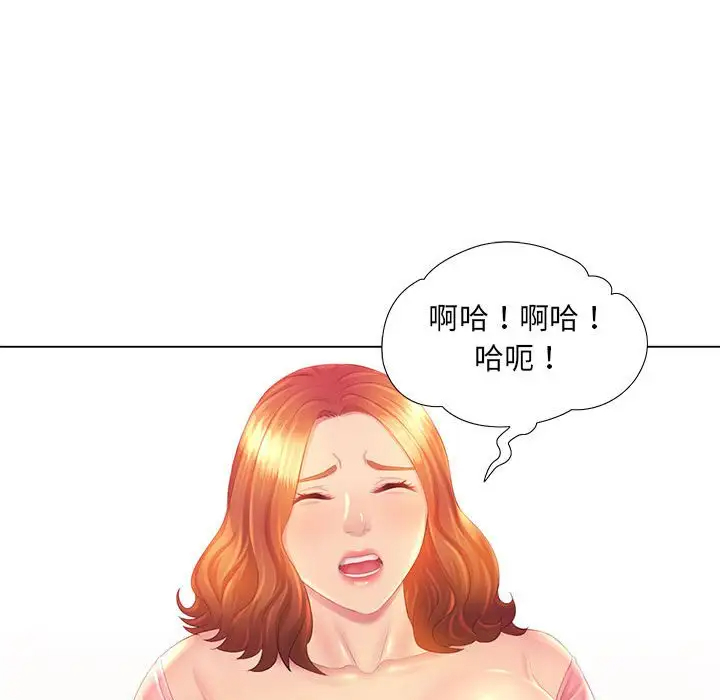 [韩国漫画] 魔性嗓音 剧情,#[127P]-110