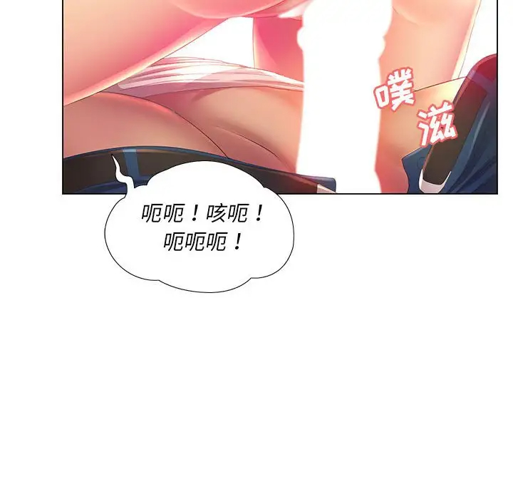 [韩国漫画] 魔性嗓音 剧情,#[127P]-113
