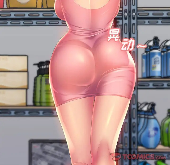 [韩国漫画] 魔性嗓音 剧情,#[127P]-12