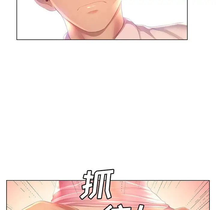 [韩国漫画] 魔性嗓音 剧情,#[127P]-122