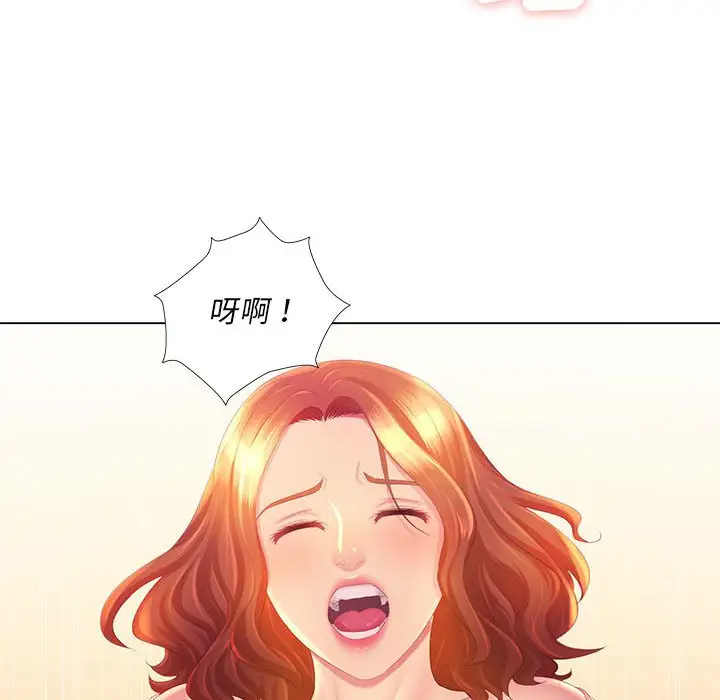 [韩国漫画] 魔性嗓音 剧情,#[127P]-125