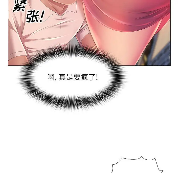 [韩国漫画] 魔性嗓音 剧情,#[127P]-23