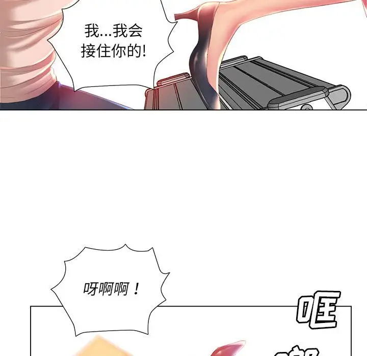 [韩国漫画] 魔性嗓音 剧情,#[127P]-28
