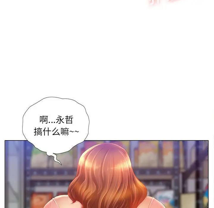 [韩国漫画] 魔性嗓音 剧情,#[127P]-37