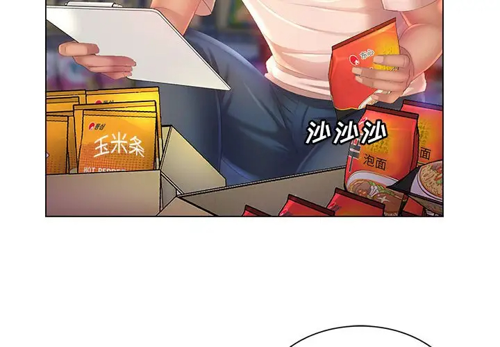 [韩国漫画] 魔性嗓音 剧情,#[127P]-4