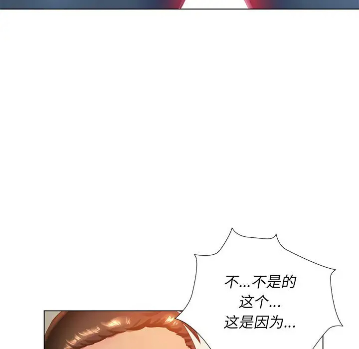 [韩国漫画] 魔性嗓音 剧情,#[127P]-41