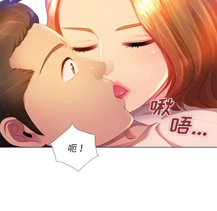 [韩国漫画] 魔性嗓音 剧情,#[127P]-51