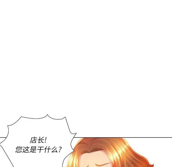 [韩国漫画] 魔性嗓音 剧情,#[127P]-52