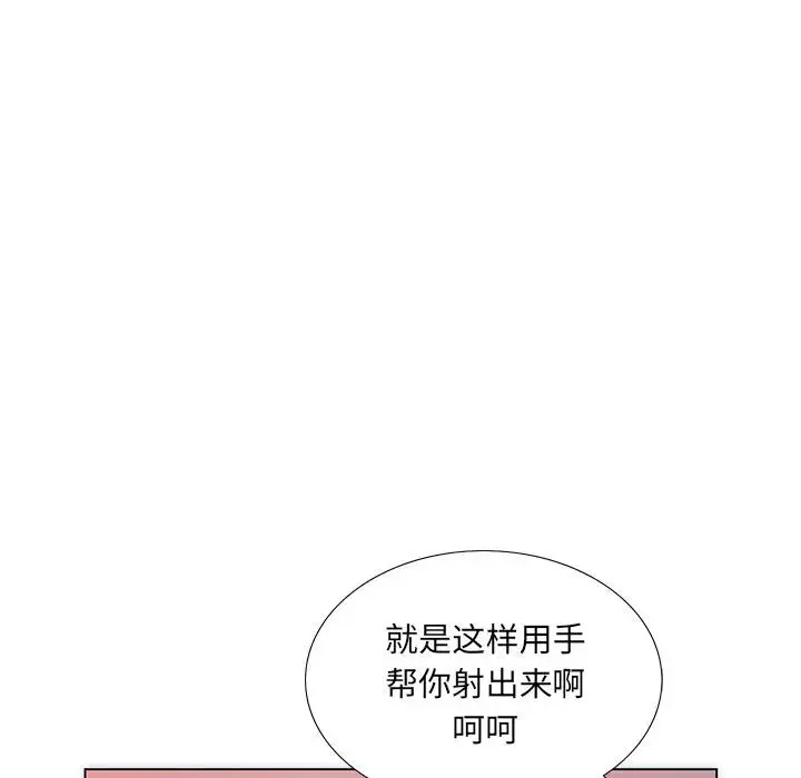 [韩国漫画] 魔性嗓音 剧情,#[127P]-65