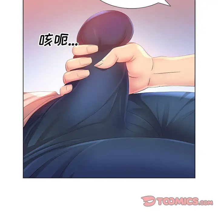 [韩国漫画] 魔性嗓音 剧情,#[127P]-66